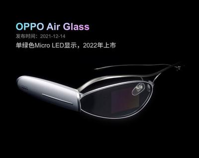 OPPO Air Glass 2开启预售，售价4999元的Micro LED智能眼镜将如何定义未来？