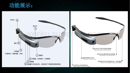 智能眼镜 连接现实与数字的未来之窗