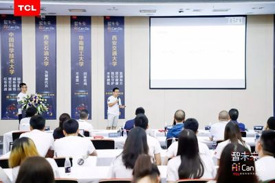 缓解脑疲劳的未来之窗 TCL高校科创大赛“创意”来袭智能眼镜与衣柜的智能革命